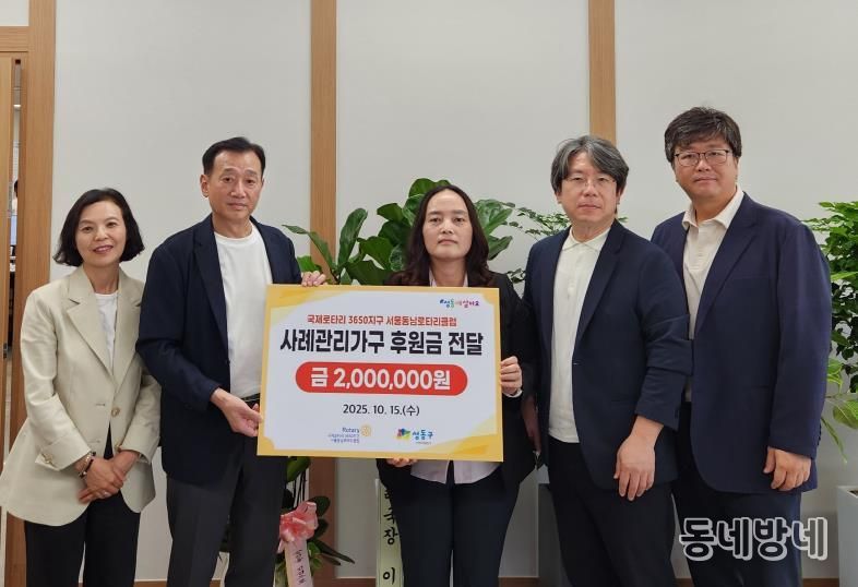 사례관리가구 후원금 전달하는 사진