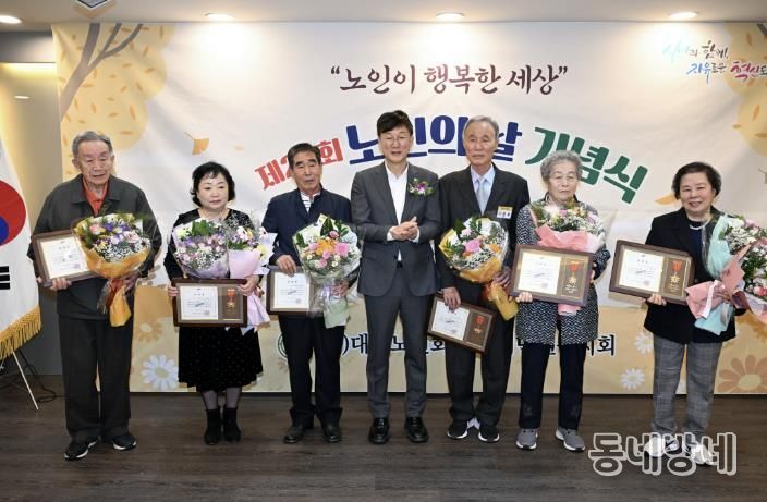 이민근 안산시장(오른쪽 네번째)이 단원구노인지회에서 열린 ‘제29회 노인의 날 기념식’에서 모범 어르신 표창 수상자들과 함께 기념촬영을 하고 있다.
