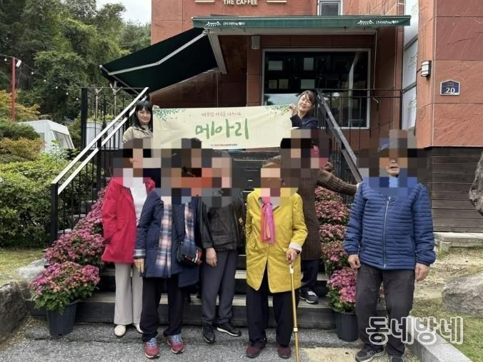 봉화군정신건강복지센터 자살유족 자조모임 '메아리' 운영
