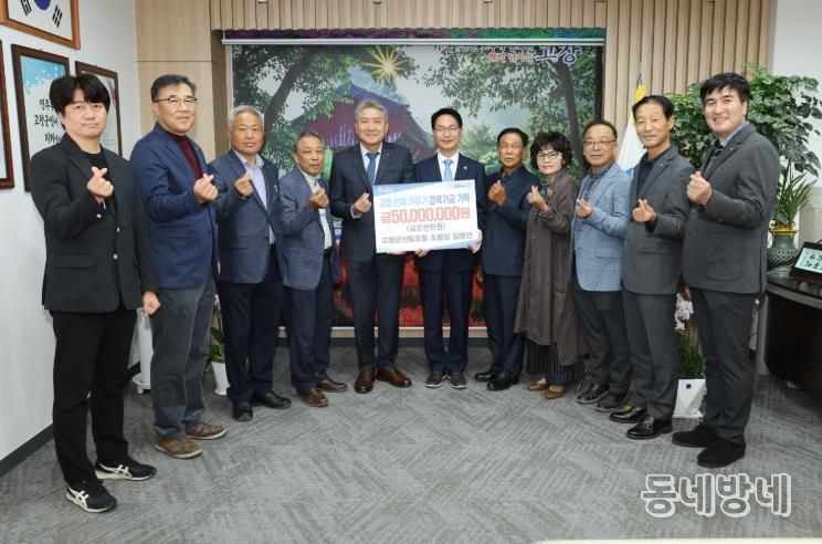 장학금기탁(김영건 조합장)