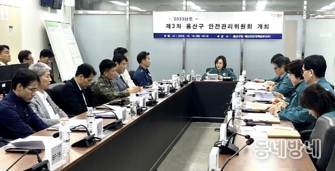 용산구는 안전한 핼러윈데이를 위해 지난 9월부터 용산경찰서·용산소방서· 등 유관기관과 3차례 회의를 거쳐 안전관리계획을 수립했다.