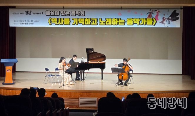 인문학으로 채운 ‘정오의 교양김밥’ 성료