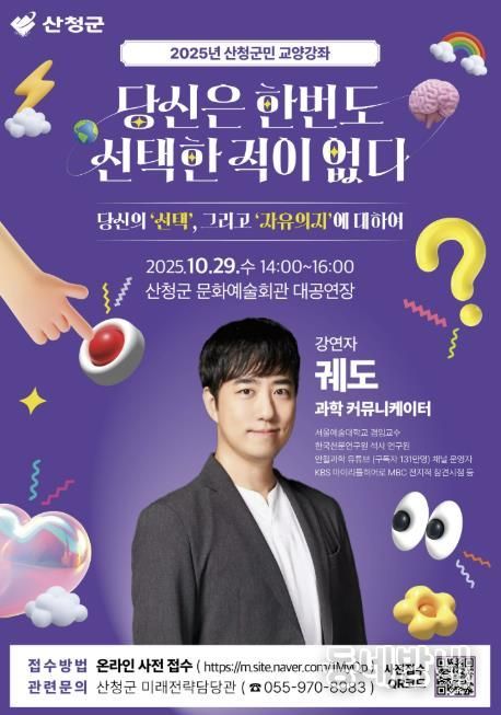 포스터
