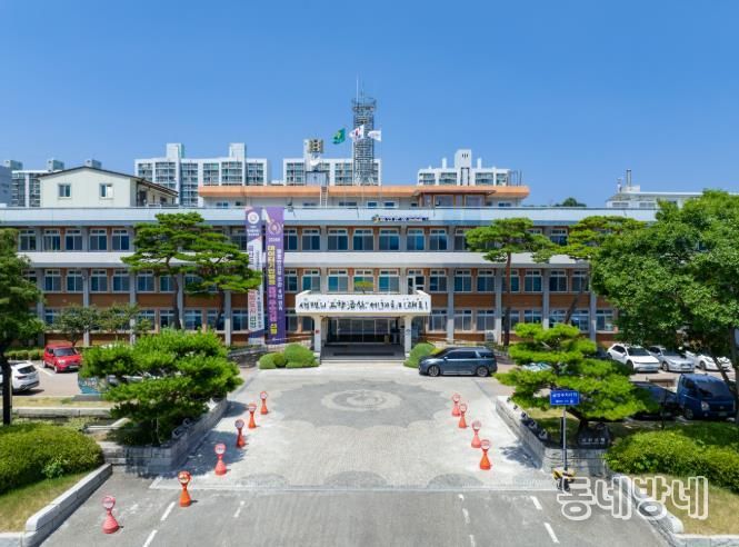 금산군청