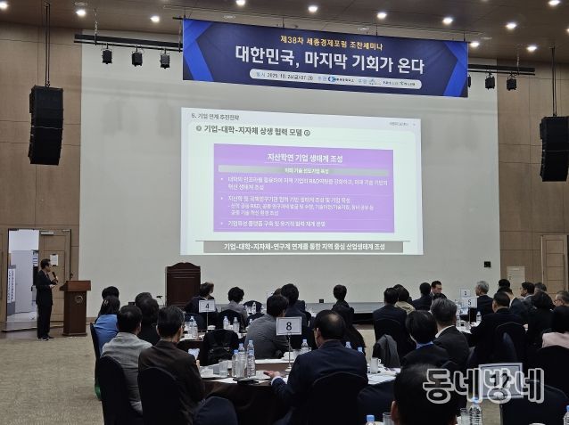 세종RISE, 기업과 함께 산업생태계 조성 및 현장중심 산학협력 모델 구축