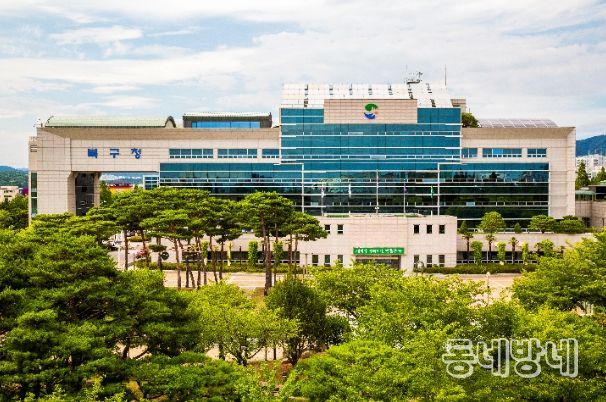 울산시북구청