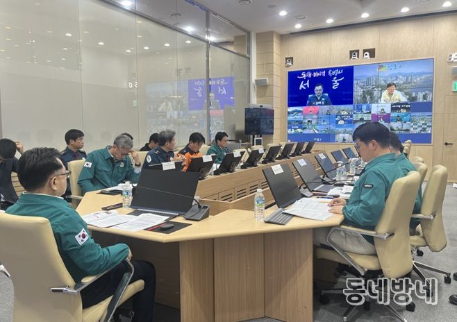 핼러윈 안전관리대책 점검회의