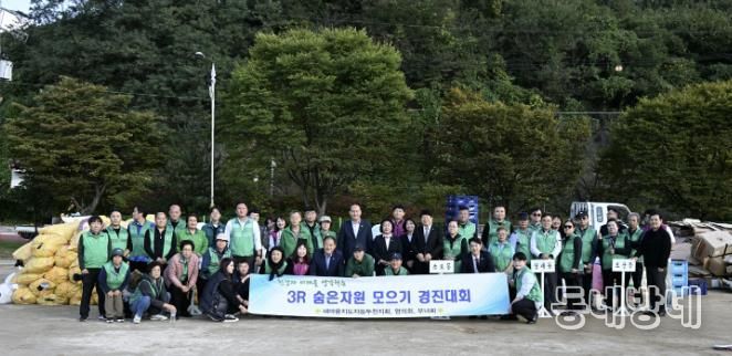 새마을운동 동두천시지회, 3R 자원모으기 운동 개최