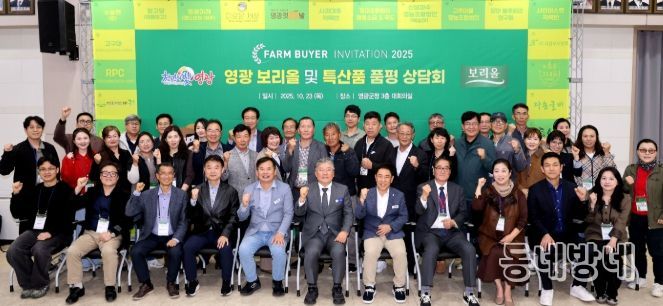 바이어 초청 품평 상담회