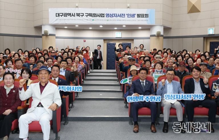 영상자서전 결과발표회