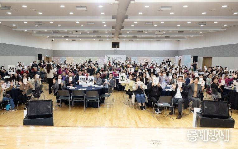 은평구, 은평문해한마당 ‘한평생 좋은날’ 성료