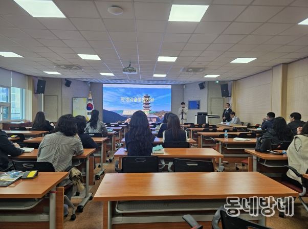 학생맞춤통합지원체계구축 직원 전체 연수