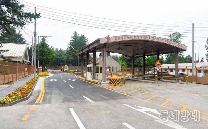 CRC 통과도로