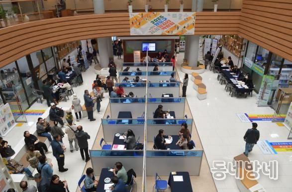 『 2025년 영도구 일자리박람회 』 성황리 개최