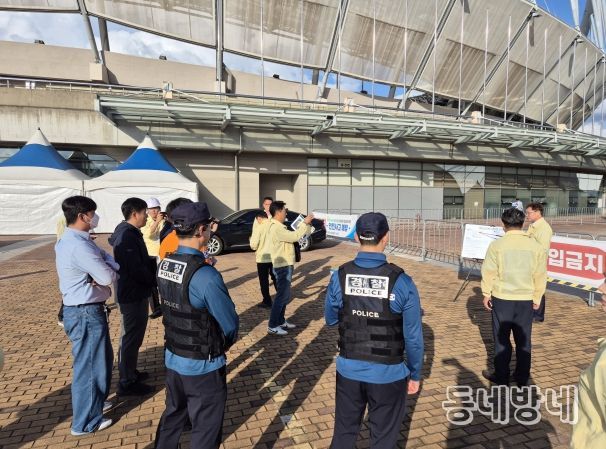 ‘2025 진주국제농식품박람회’ 안전점검