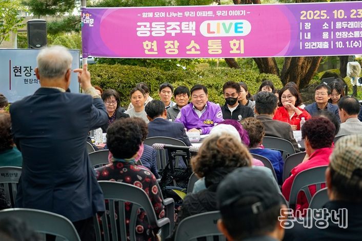 이필형 동대문구청장이 입주민들과 직접 마주 앉아 의견을 듣고 있다