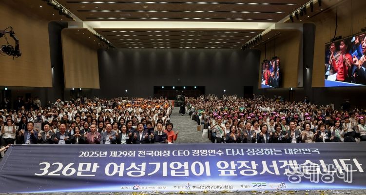 전국여성CEO경영연수