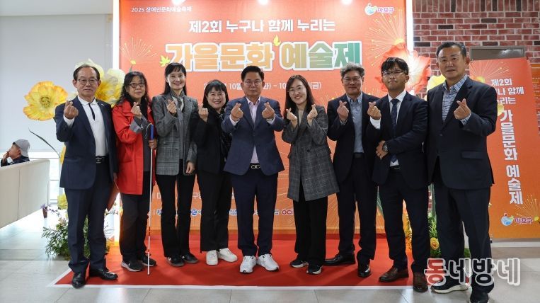 박강수 마포구청장이 제2회 누구나 함께 누리는 가을문화예술제에 참석했다