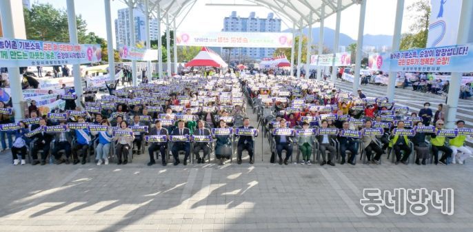 순창군, 기본사회 순창본부 공식 출범… 지역 균형발전 새 전환점