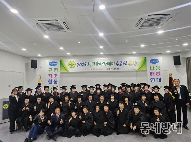 필리핀 로살레스시와 교류강화를 위한 새마을운동 디지털 사업 관련 간담회 단체기념사진