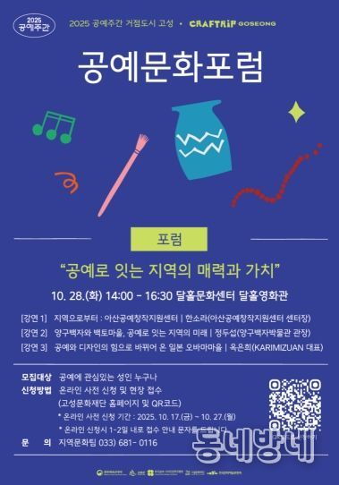 포스터