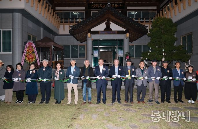 제5회 아시안캘리그라피축제 전시개막식