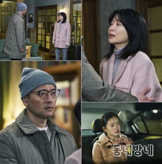 사진 제공 = KBS 2TV 토일미니시리즈 <은수 좋은 날>