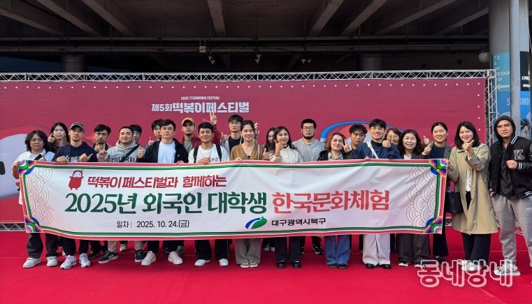 외국인 대학생 한국문화체험