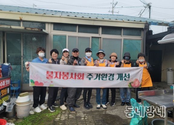 군위불자봉사회, 홀몸 어르신 가정 청소 봉사 실시