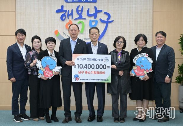 고향사랑기부금 전달