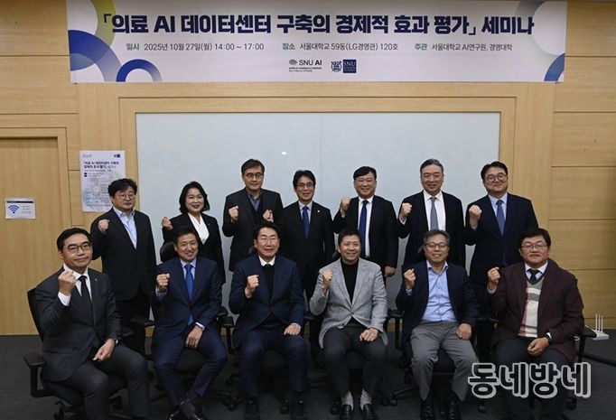 원강수 원주시장, 서울대서 열린 ‘의료 AI 데이터센터 구축사업’ 관련 세미나 참석