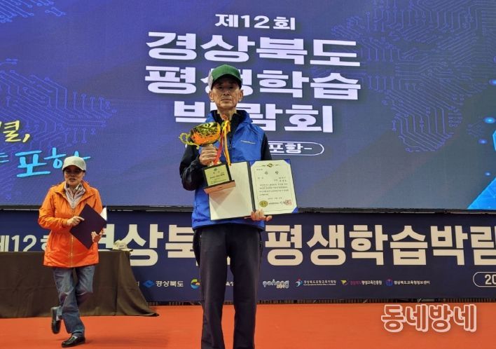골든벨에서 대상을 수상한 김창호 회원