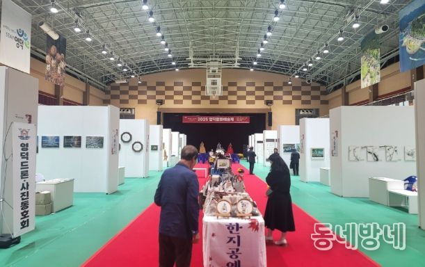 1. 2025 영덕문화예술제 전시장