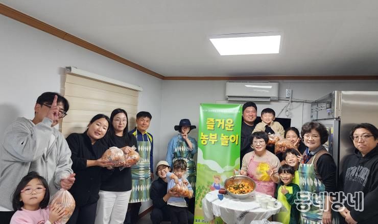 착한농부 체험놀e 안성맞춤캠핑장, 샤인머스켓 깍두기 담그기 무료 체험행사 실시