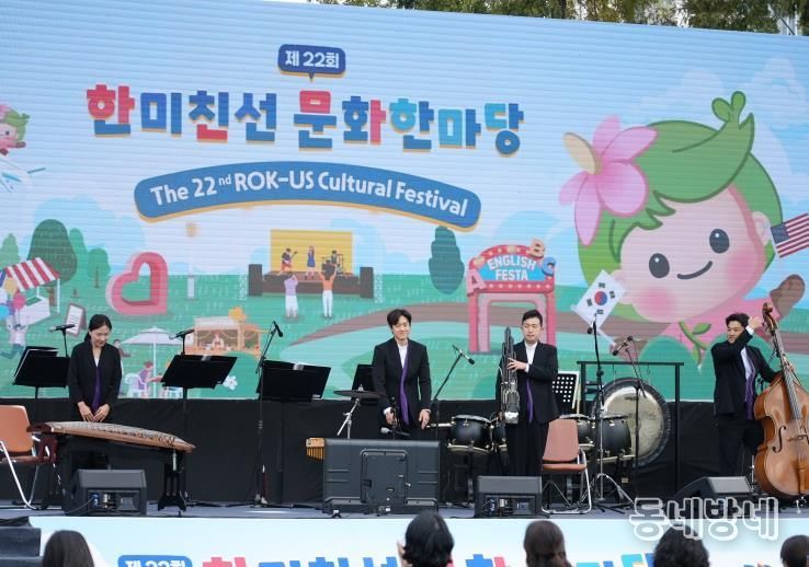 평택시 '한미 우정, 함께 꽃 피우다!'