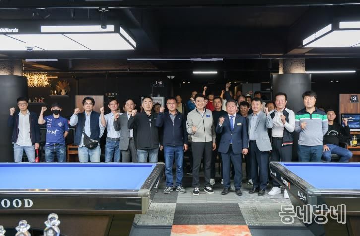 제13회 순천시장기 당구대회 성료