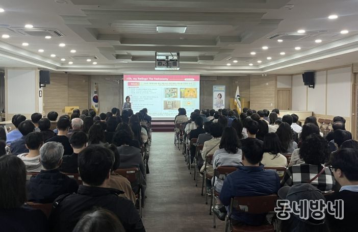 명사초청 아카데미