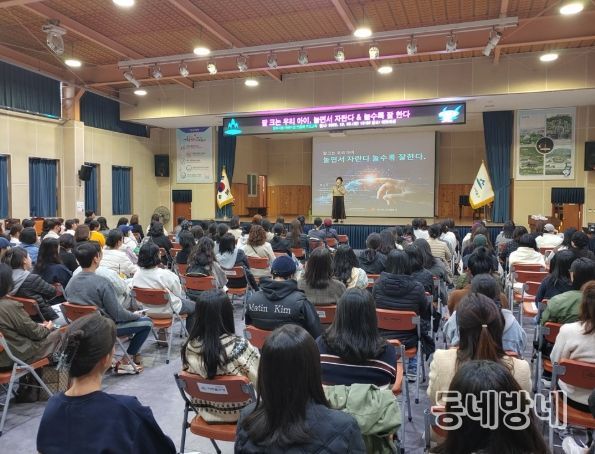 미추홀구, 부모 교육