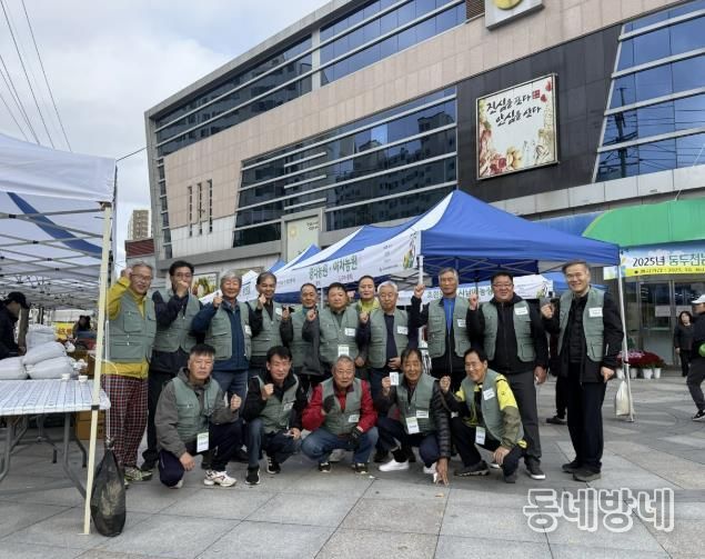 농촌지도자동두천시연합회, 농산물 직거래 장터 운영