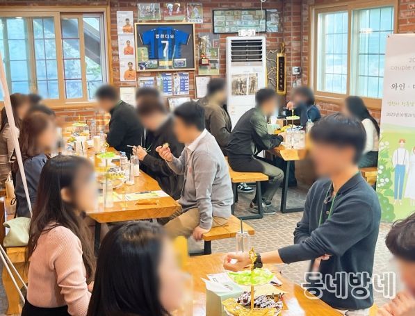 ‘영천愛 와인·다인’ 2차 행사