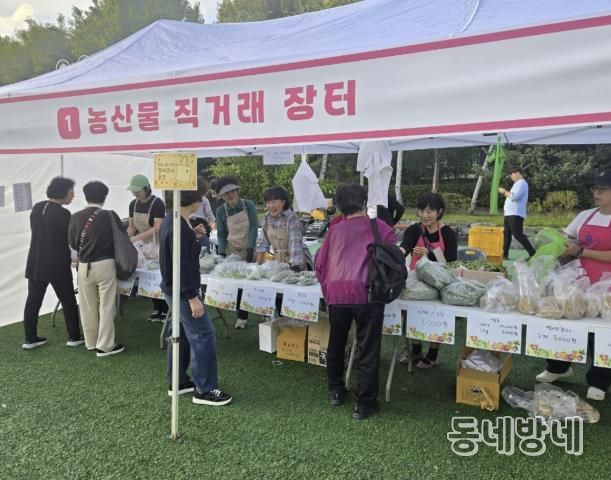 시민과 농업인이 함께 웃는다! 구리농산물직거래장터 성황리 마무리