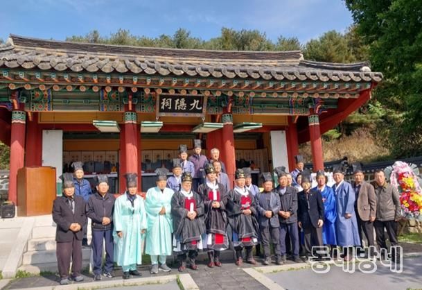 철원군 구은사 추계제향 봉행