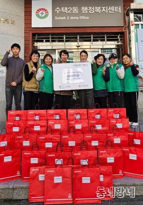 따뜻한 정성 한가득, 구리시 수택2동 새마을부녀회가 전한 건강한 마음