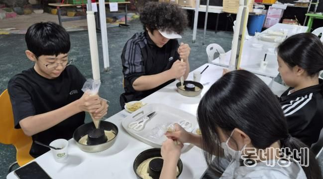성남시청소년청년재단 수정유스센터, 중등방과후아카데미 '아리솔' 주말체험활동 운영