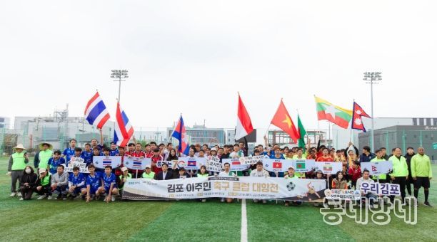 김포 이주민 축구 클럽 단체 사진