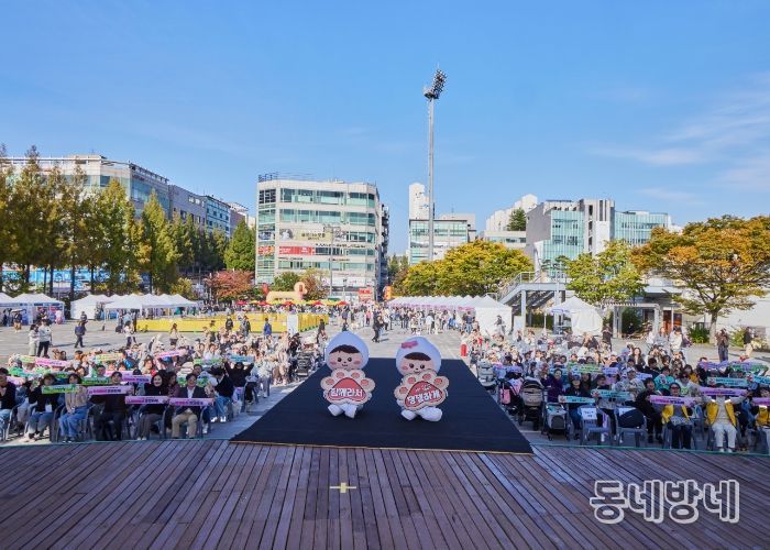 반려문화축제 기념식 퍼포먼스 촬영