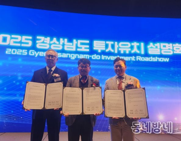 우주항공 2개 기업과 410억 원 규모 투자협약 체결