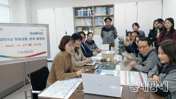 2025년 청렴실천 성과 공유회