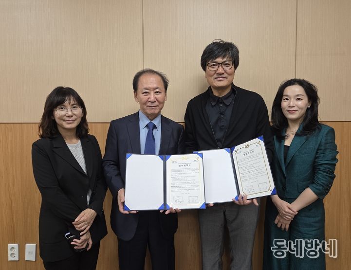 한국음악교육문화원, 영호남 문화교류를 위한 협약 체결