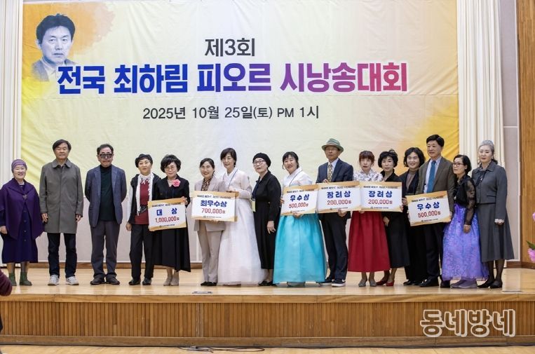 전국 최하림 시낭송대회에 최종 선발된 14명의 시낭송가는 시인의 고향인 팔금면에서 열띤 경합을 펼쳤다.